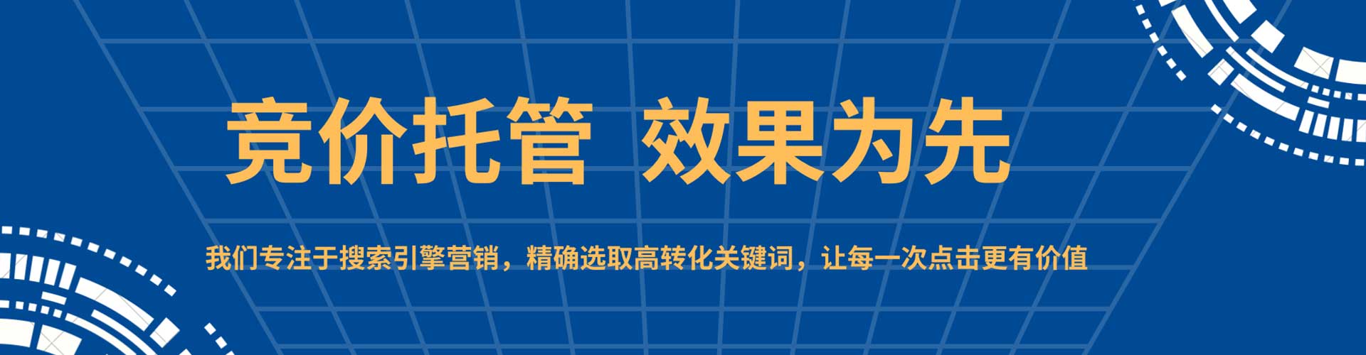平邑百度推广费用